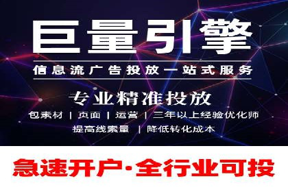 竞价推广公司案例分析：成功案例解析